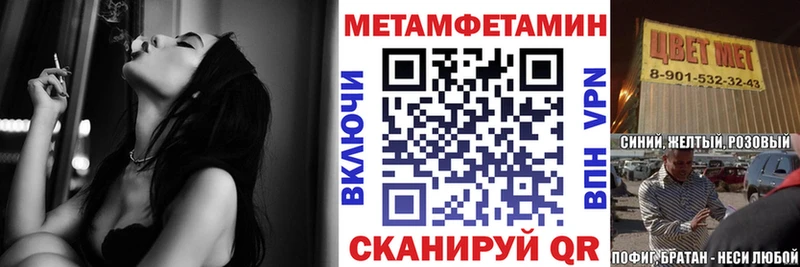 АМФ Premium Чекалин