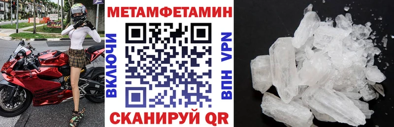 АМФЕТАМИН Premium  даркнет сайт  Чекалин 