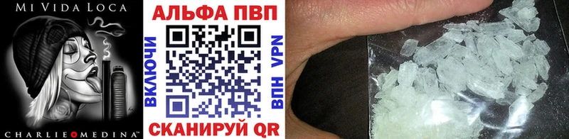 Alfa_PVP крисы CK  Чекалин 