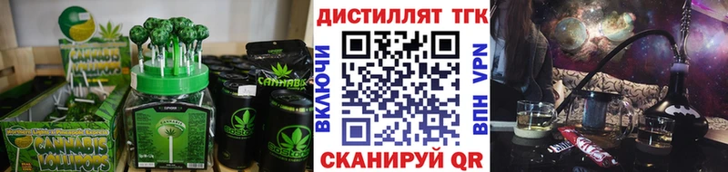 Еда ТГК марихуана  ссылка на мегу зеркало  Чекалин 