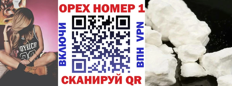 Cocaine 97%  продажа наркотиков  Чекалин 