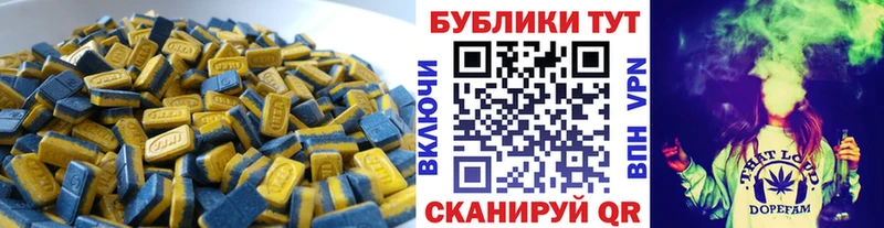 ЭКСТАЗИ louis Vuitton  Чекалин 