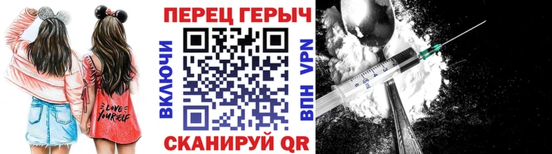 ГЕРОИН белый  Чекалин 