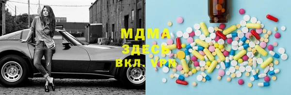 амфетамин Алексин