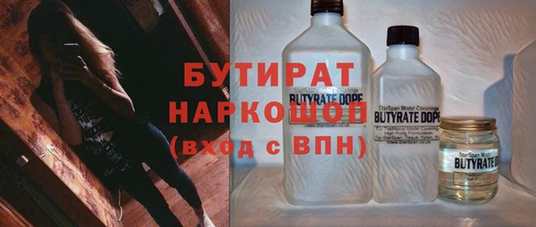 амфетамин Алексин