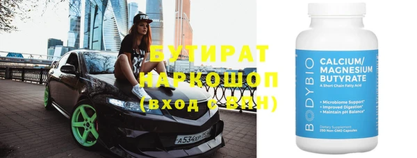 гашишное масло Абаза