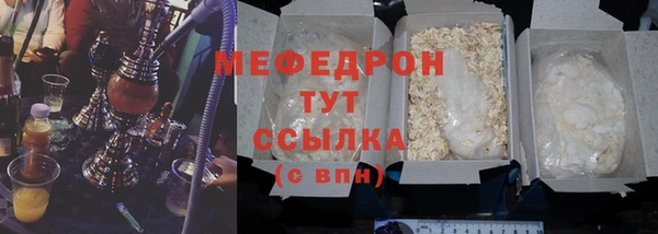 скорость mdpv Абинск