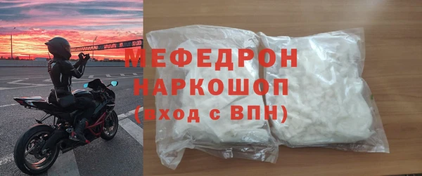 скорость mdpv Абинск