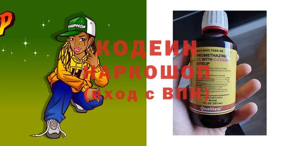 гашишное масло Абаза