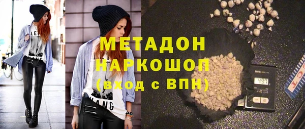каннабис Абдулино