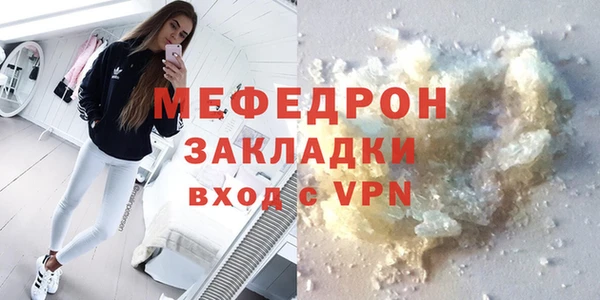 скорость mdpv Абинск