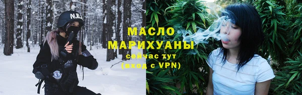 гашишное масло Абаза