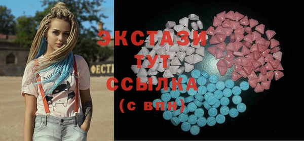 мескалин Алзамай