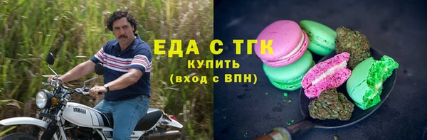 амфетамин Алексин