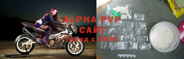 скорость mdpv Абинск