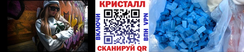 МЕГА вход  купить закладку  Чекалин  МЕТАМФЕТАМИН пудра 