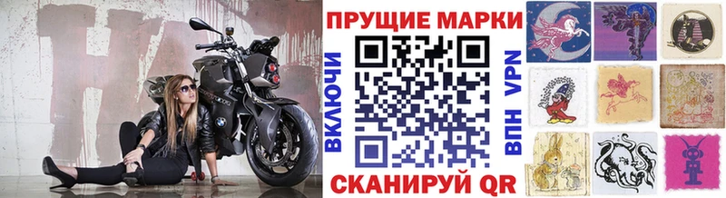 МЕГА как зайти  Чекалин  Марки NBOMe 1500мкг  где купить наркоту 