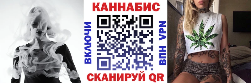 Канабис THC 21%  Чекалин 